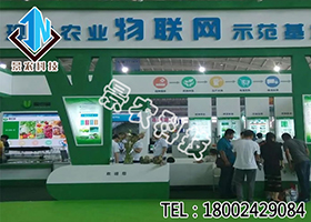 农业物联网案例